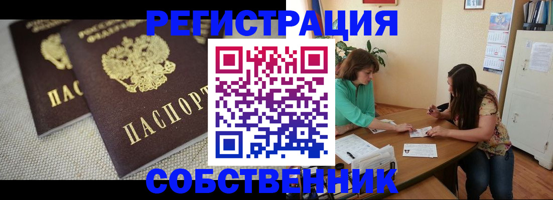 форма 3 в Дедовске